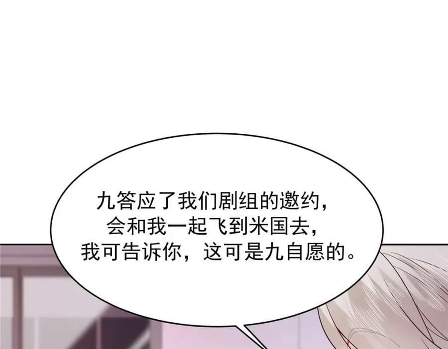 406 祝你们幸福37