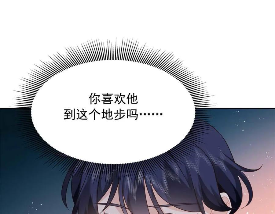 407 作为夫君，教你两招79