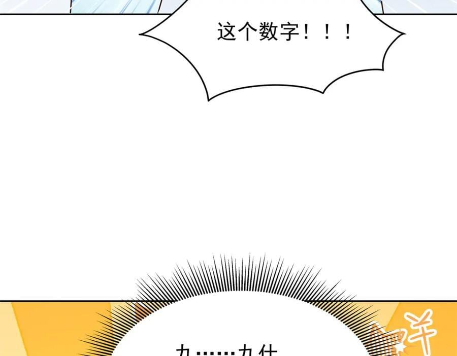 408 我有的是钱23