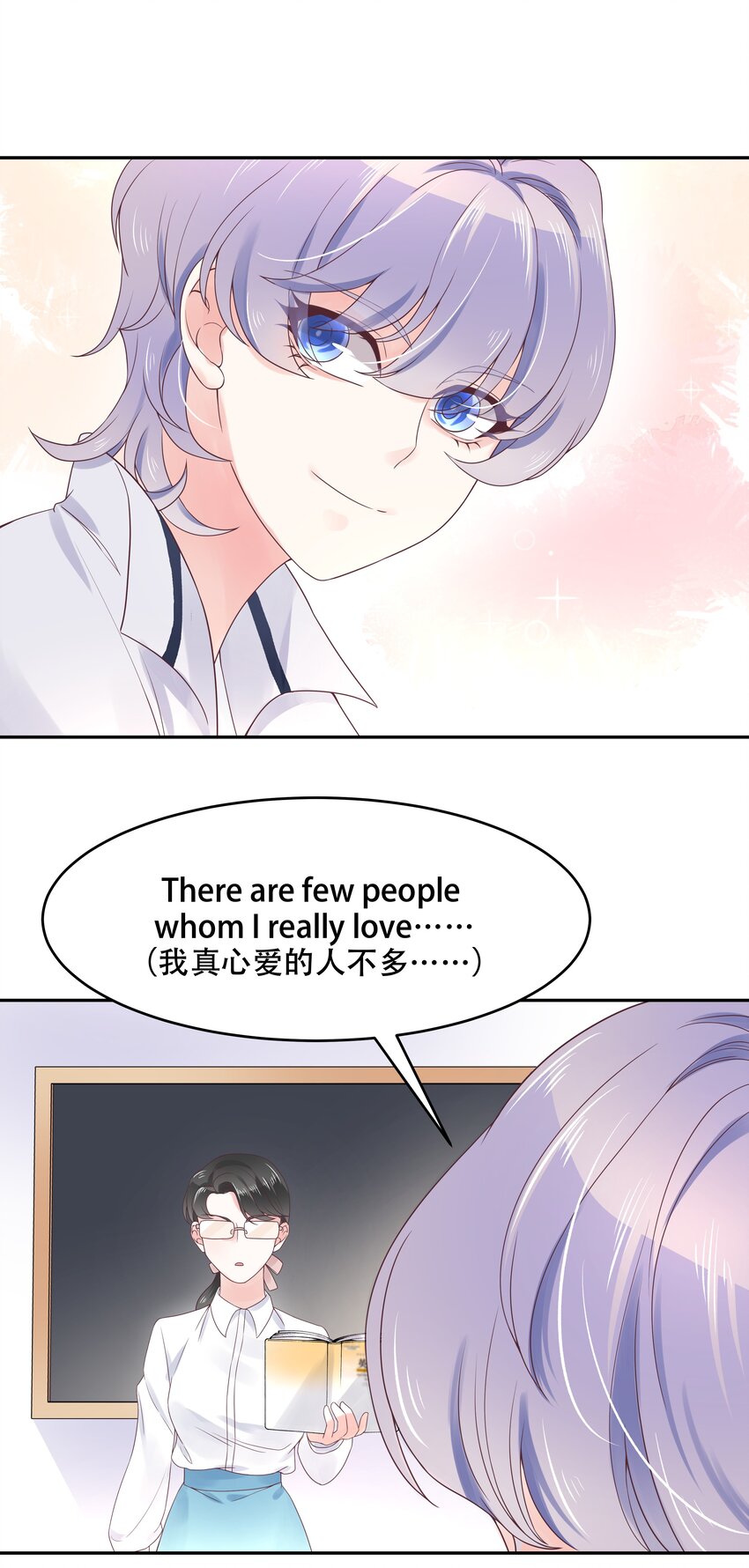 十五话 他好帅！我死了！6