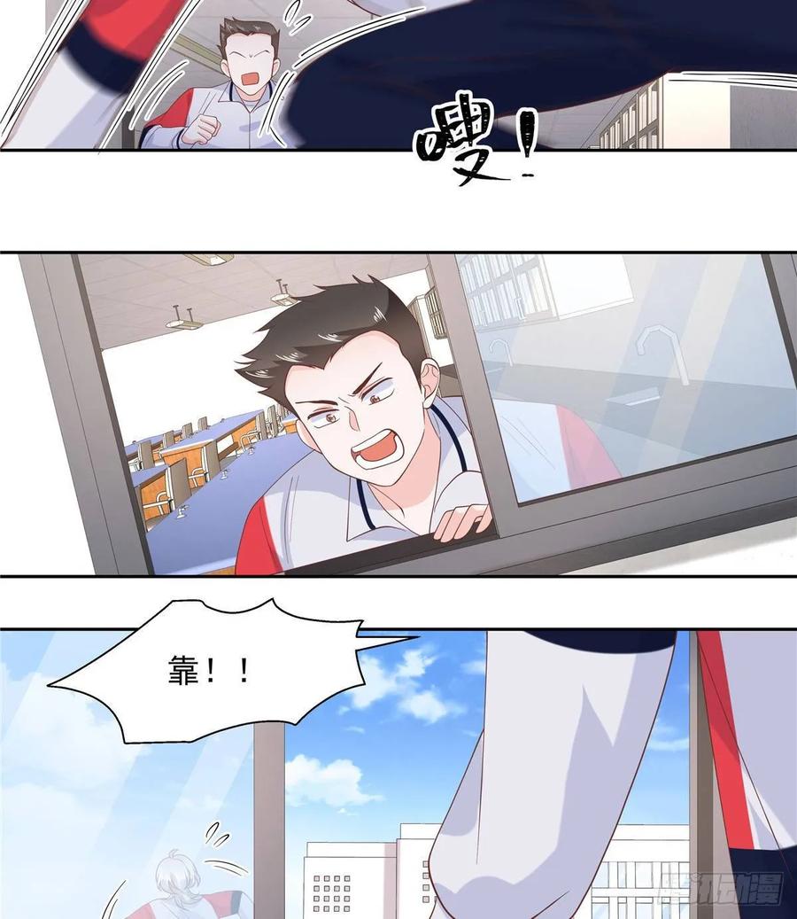 七十九话 教训傅九32