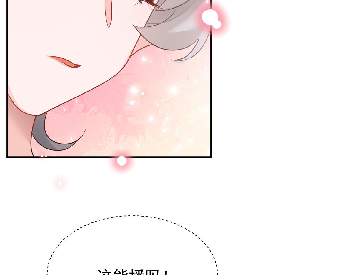 321 这是什么纯爱节目56