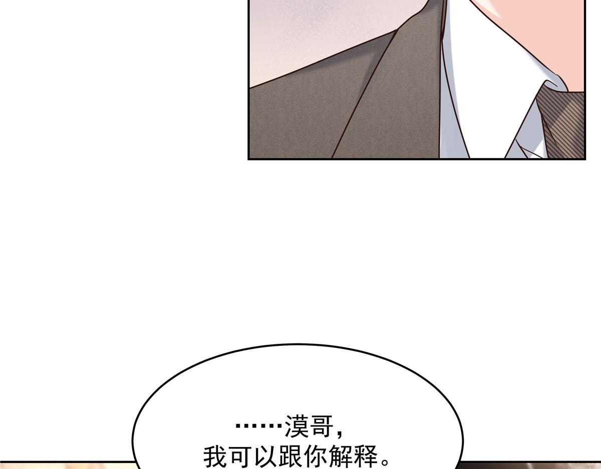 280 补充水分的方式53