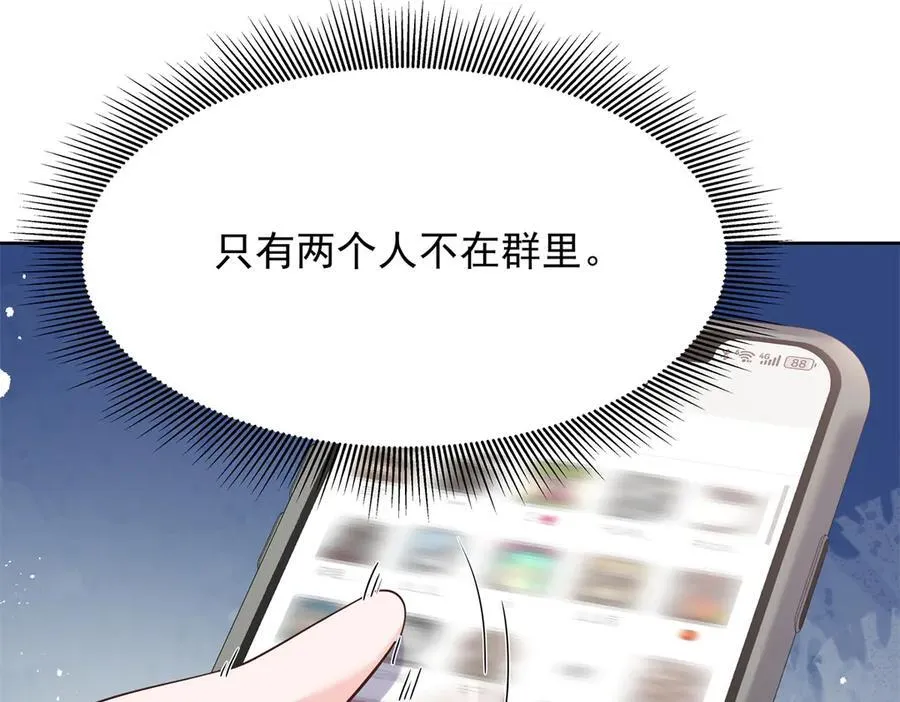 463 每个人都有恨意85