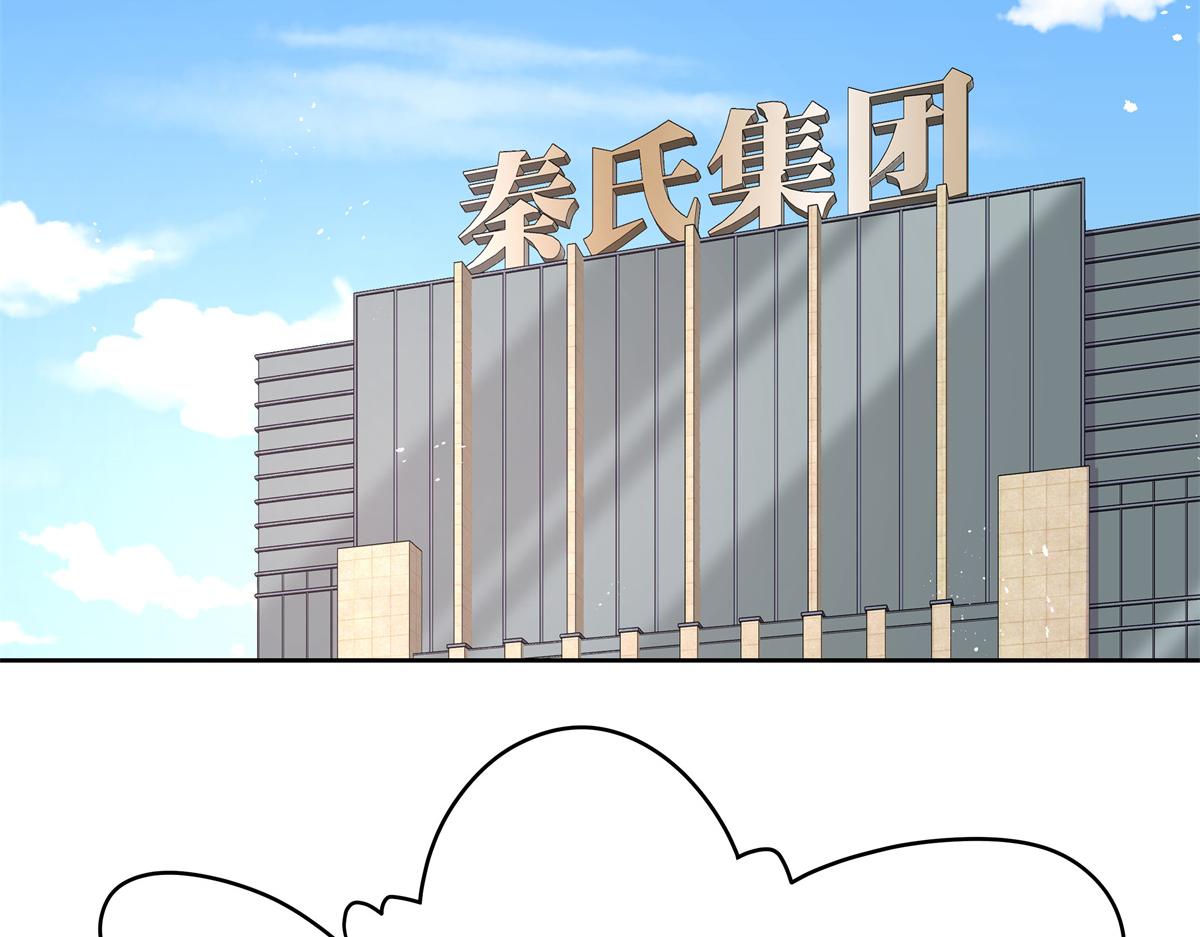 第246话 化装舞会？107