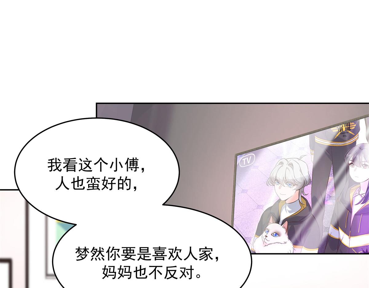 301 找寻傅九的蛛丝马迹65