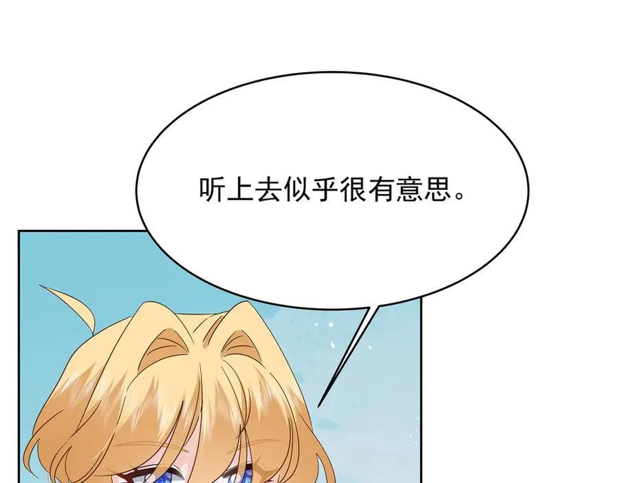 463 每个人都有恨意71