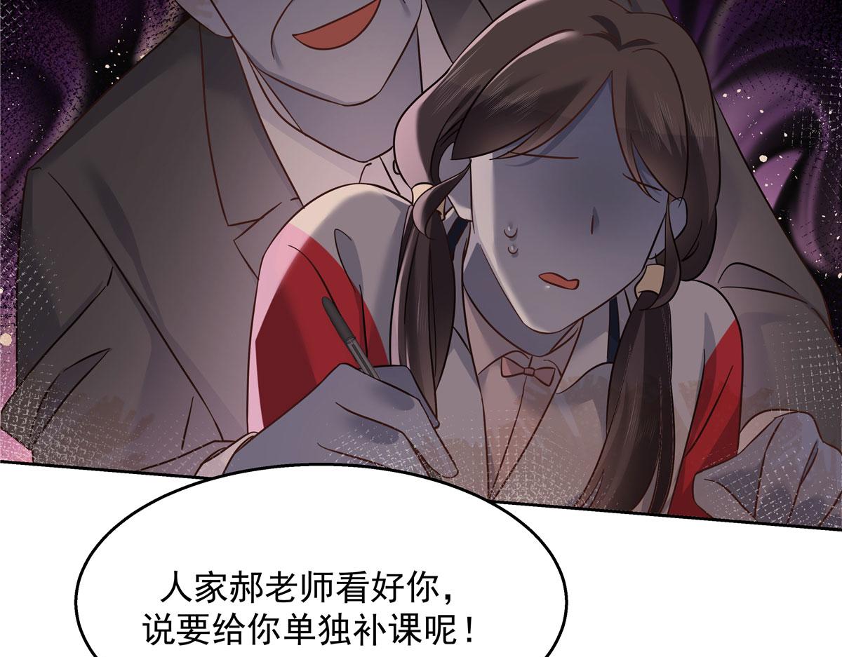 266 Z，不能让自己变得全黑85