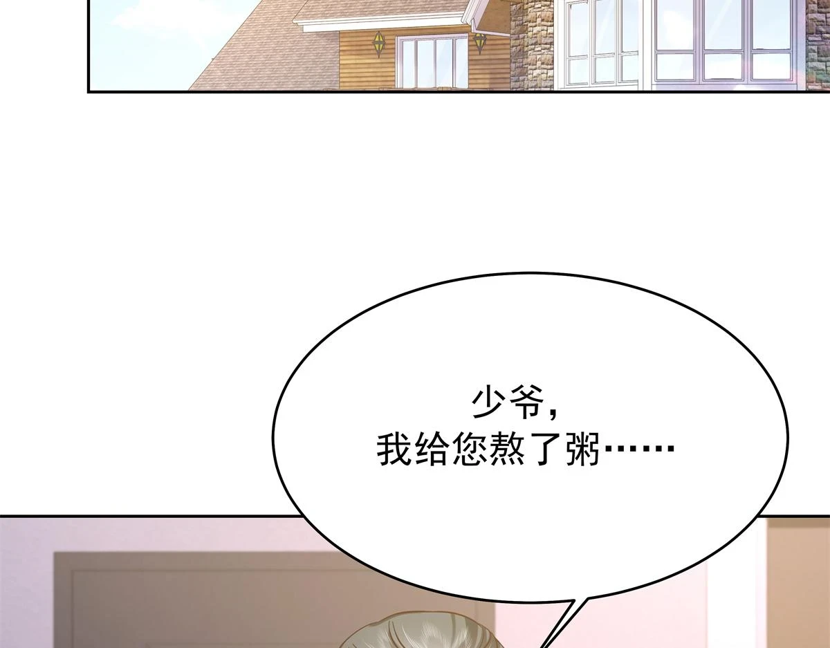 340 你到底是谁27