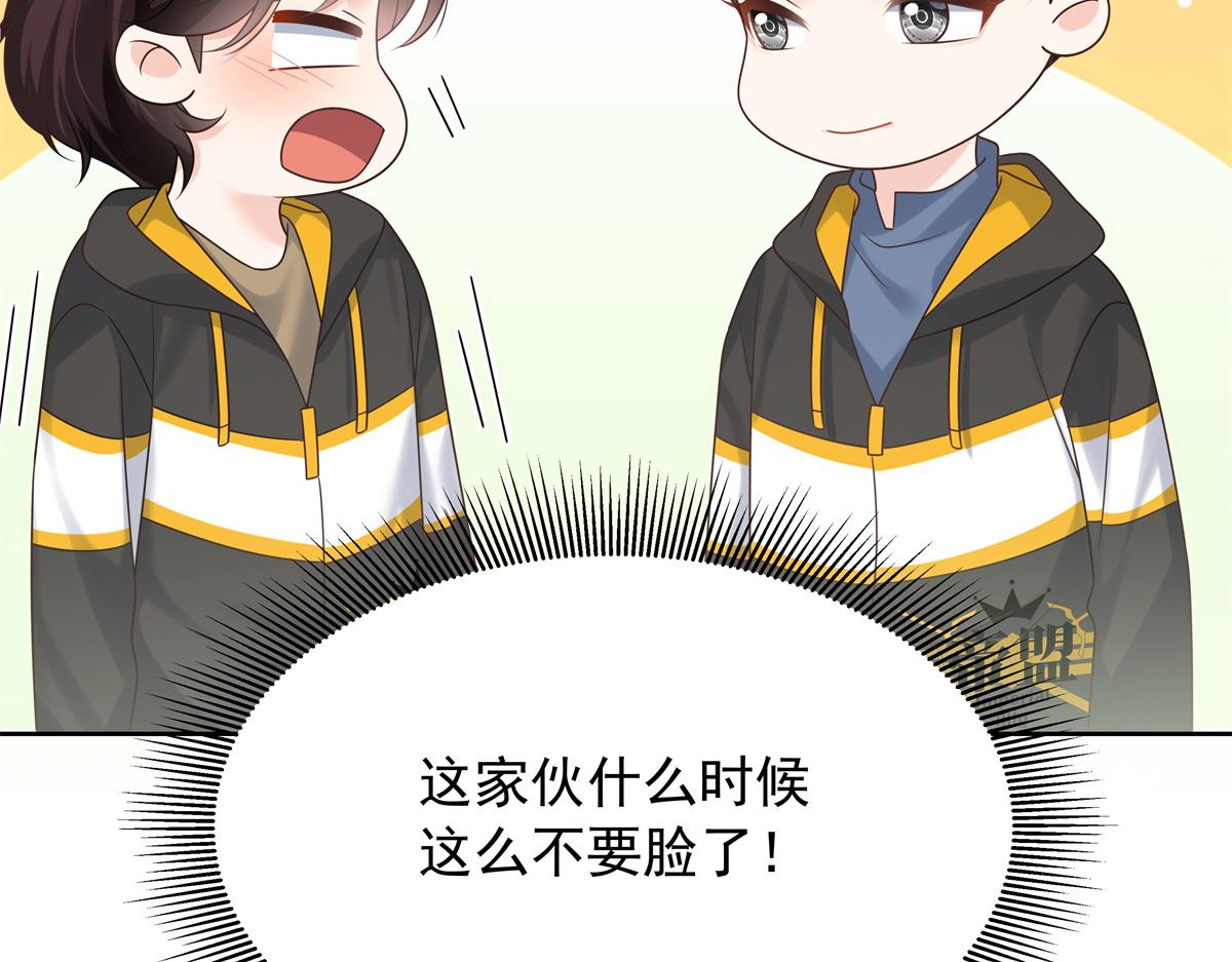 348 别拒绝我13