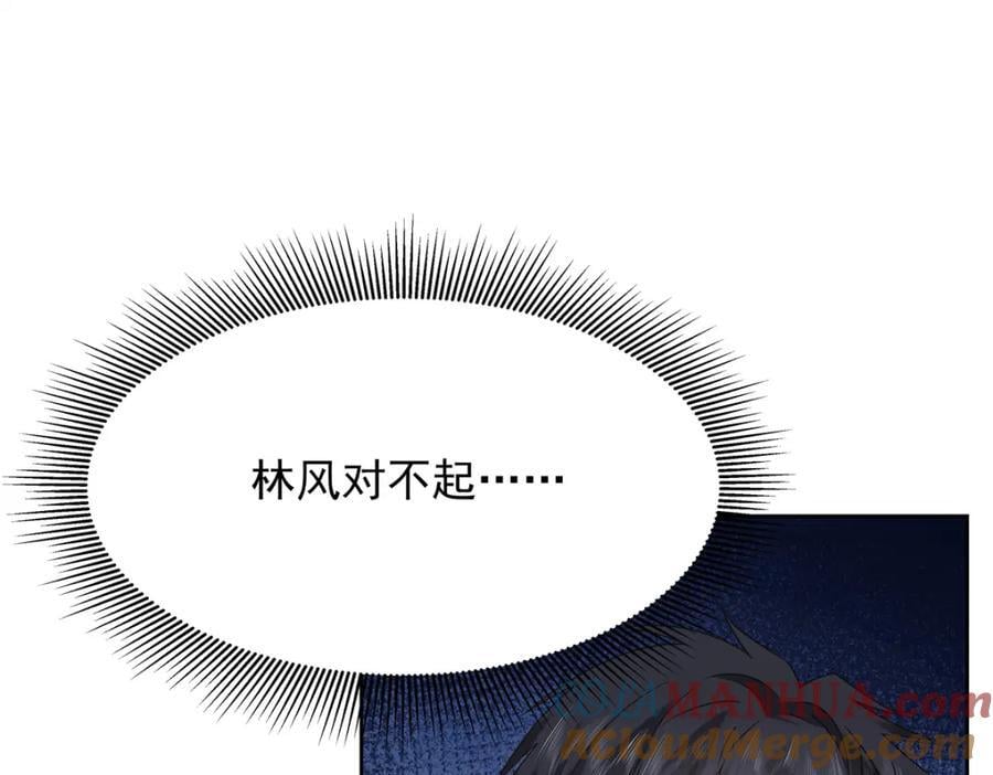 405 灵魂互换48