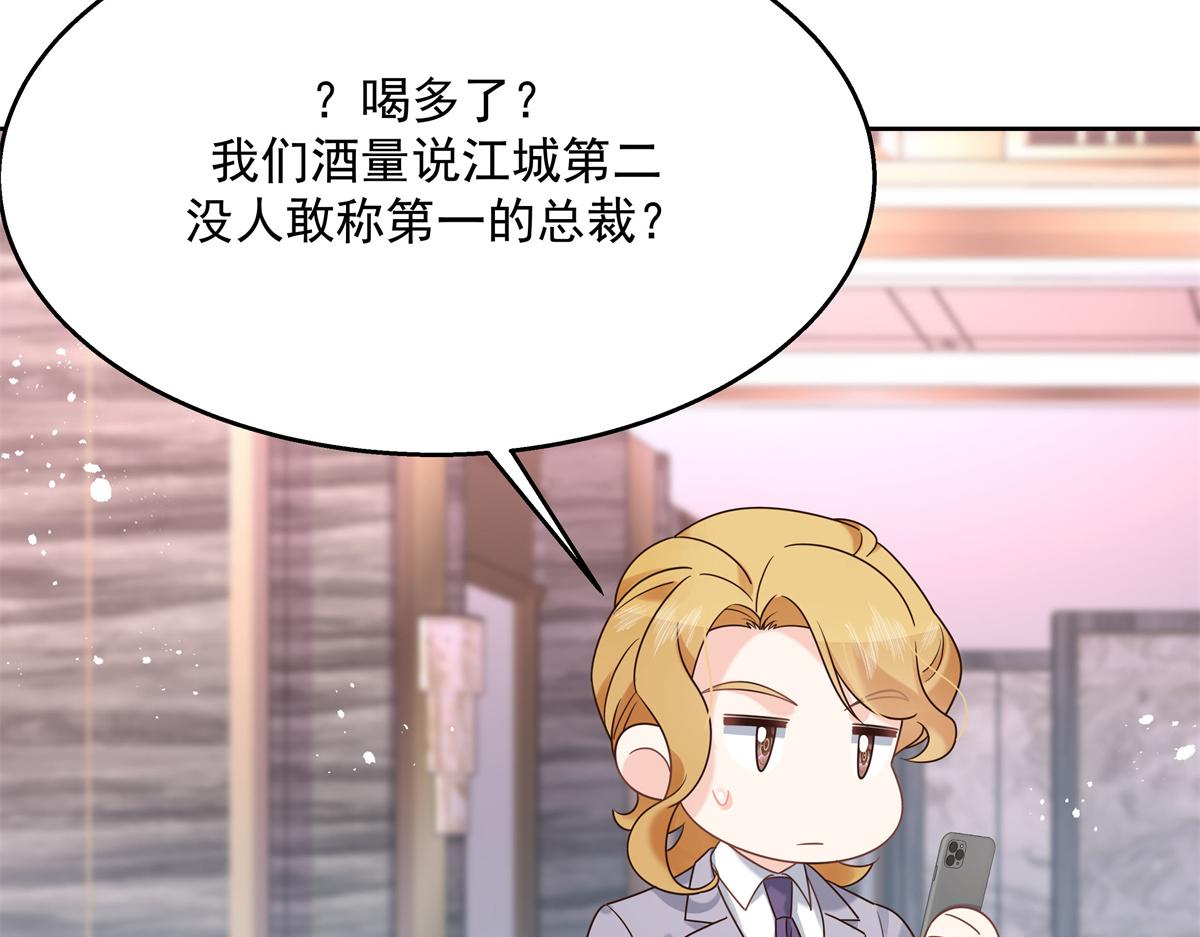 第244话云虎出击拦截林风桃花85