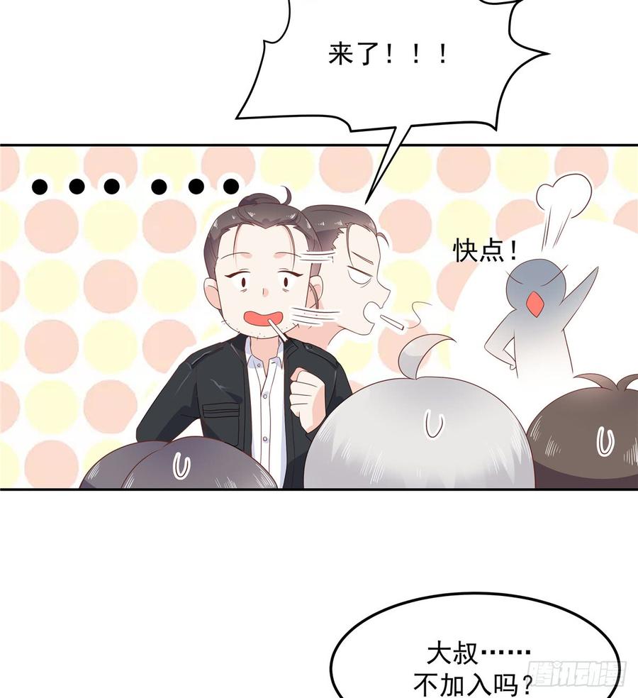 六十八话 谁才是废物点心4