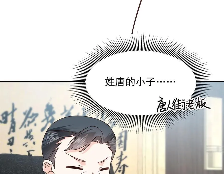458 开始寻夫53
