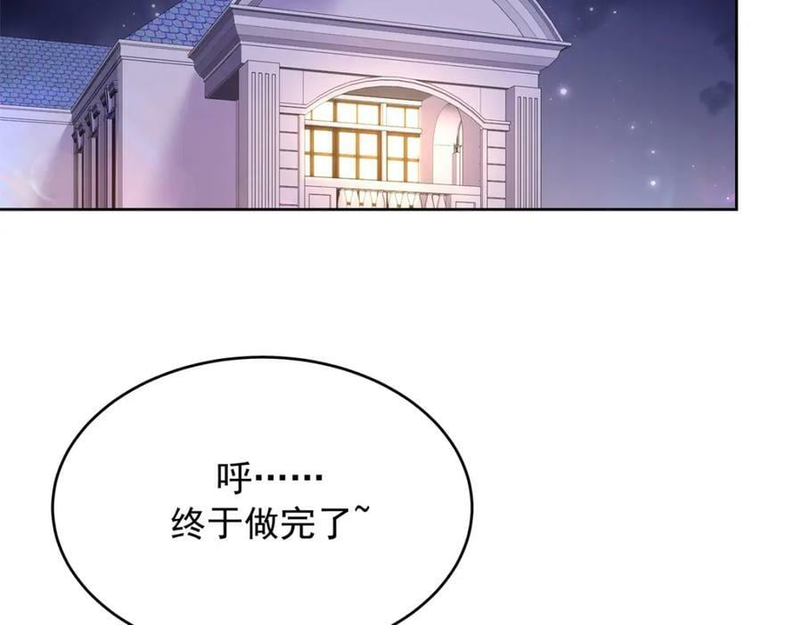 383 我向你告白的第三十天101