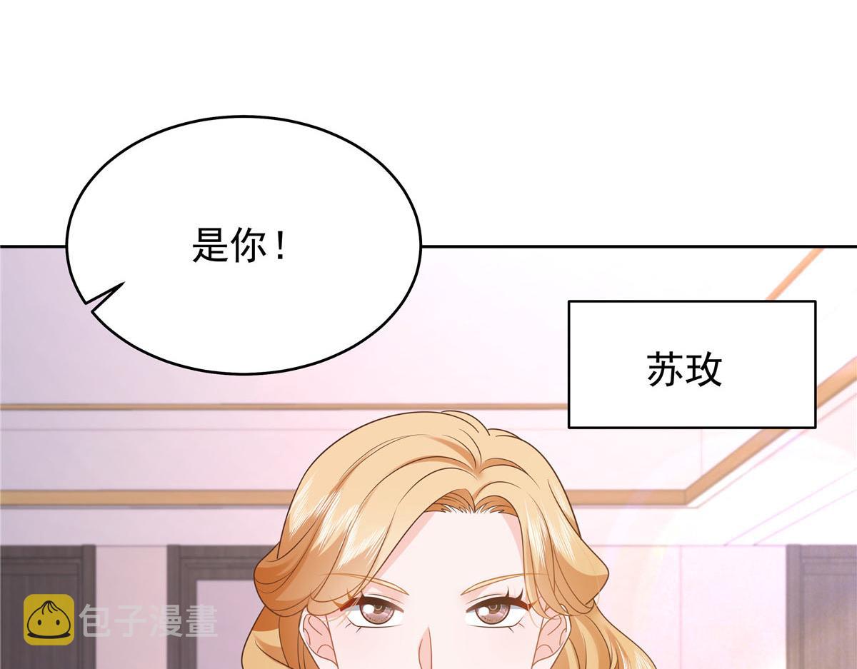 333 苏玫巫甄坏坏联合56