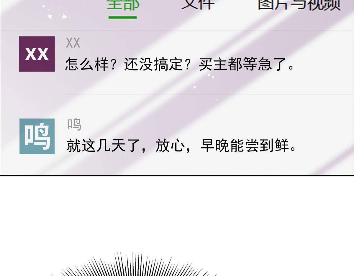 274 御姐九女装查案66