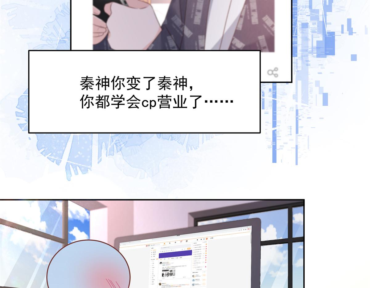 297 身体力行情不自禁34