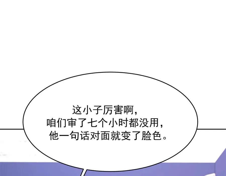 473 我们是一类人17