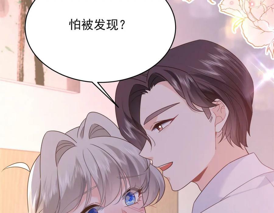 382 差点被发现103