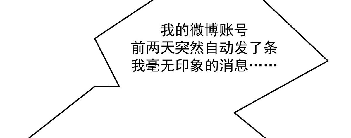第225话 Z,这一次希望是你49