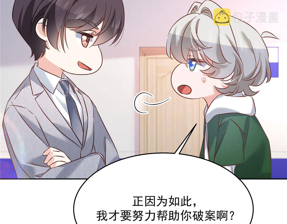 285 抱一下多正常67