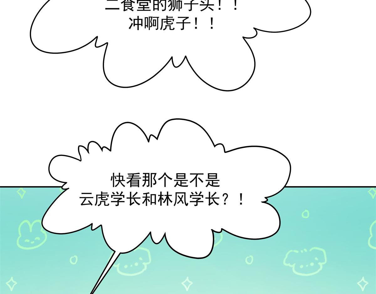 291 你没有喜欢过我？？？74
