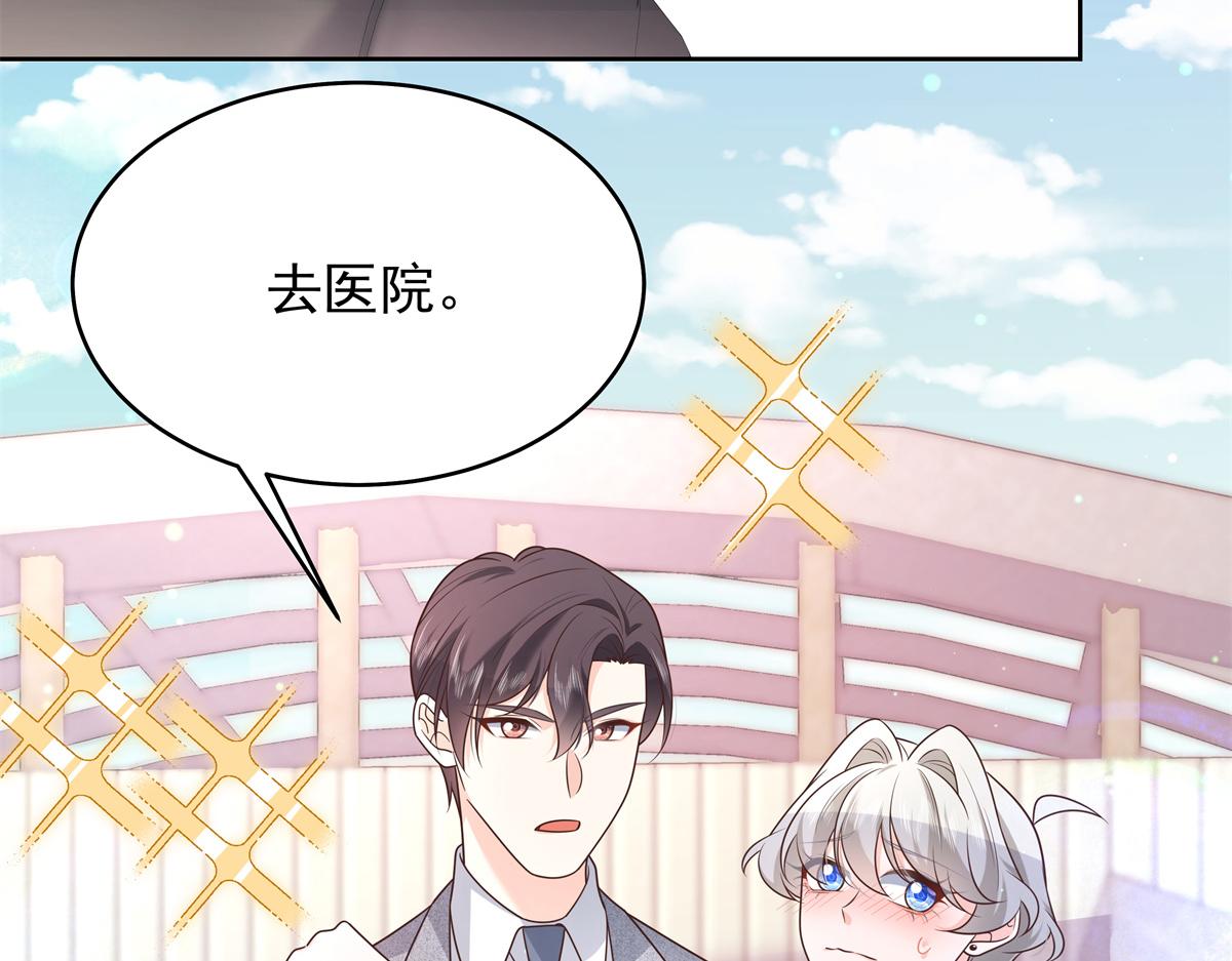 311 要我抱你还是背你？46