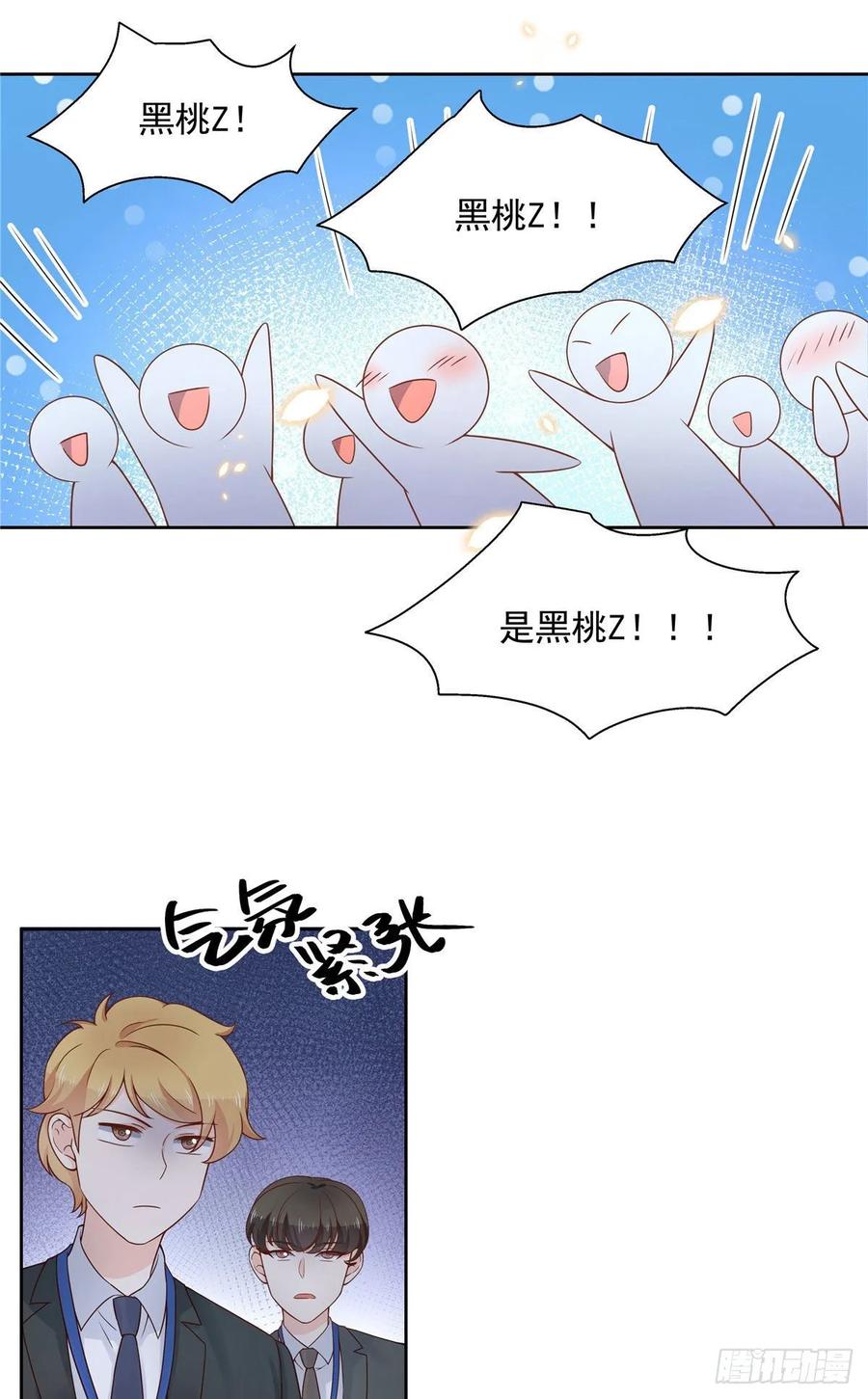 九十九话 傅九是冒牌货？！16