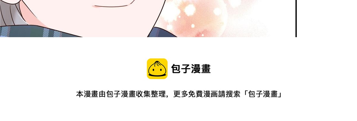 267 怎么？敢撩不敢负责？50