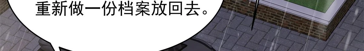 345 第一层马甲，掉了98