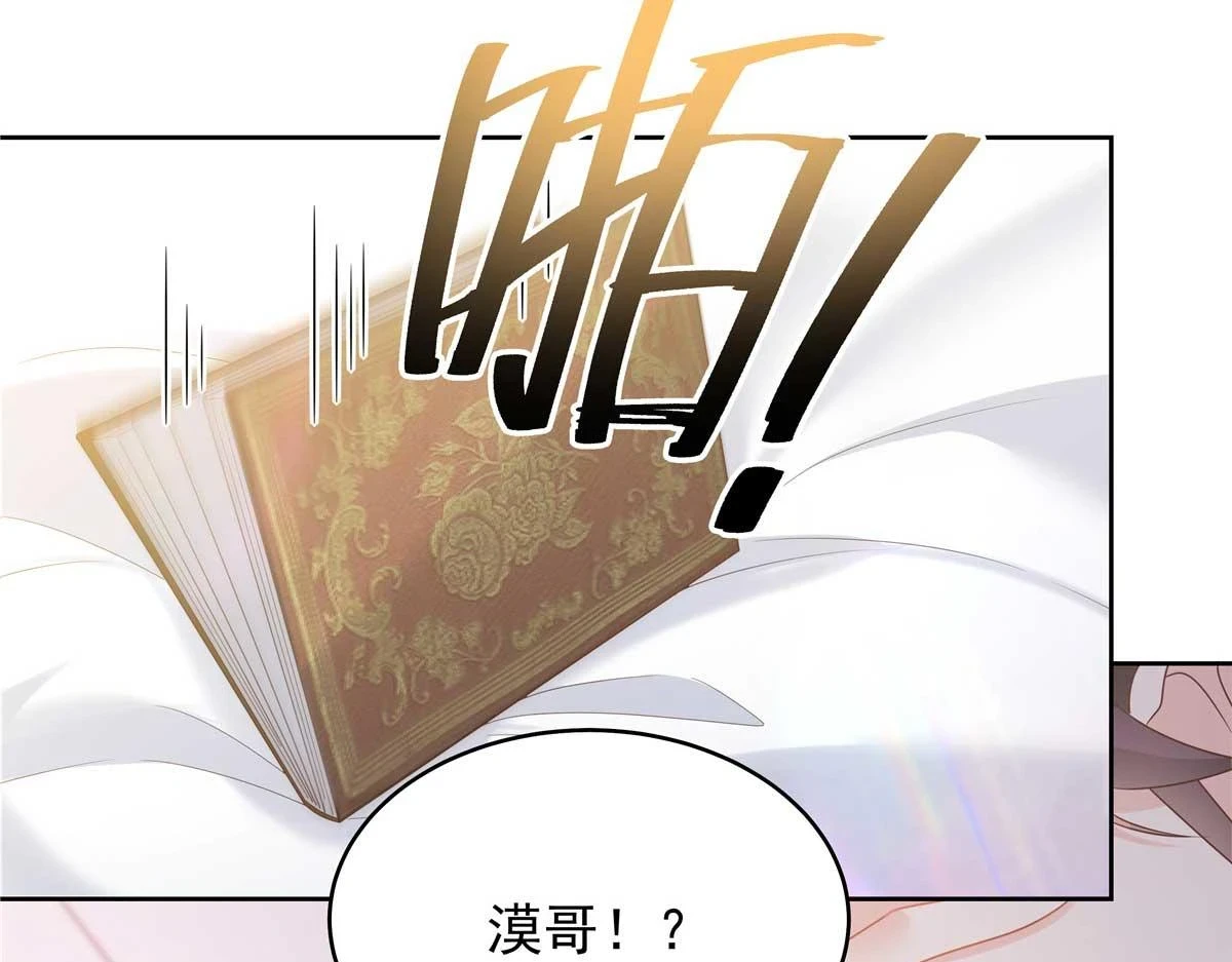 341 我还是喜欢你87