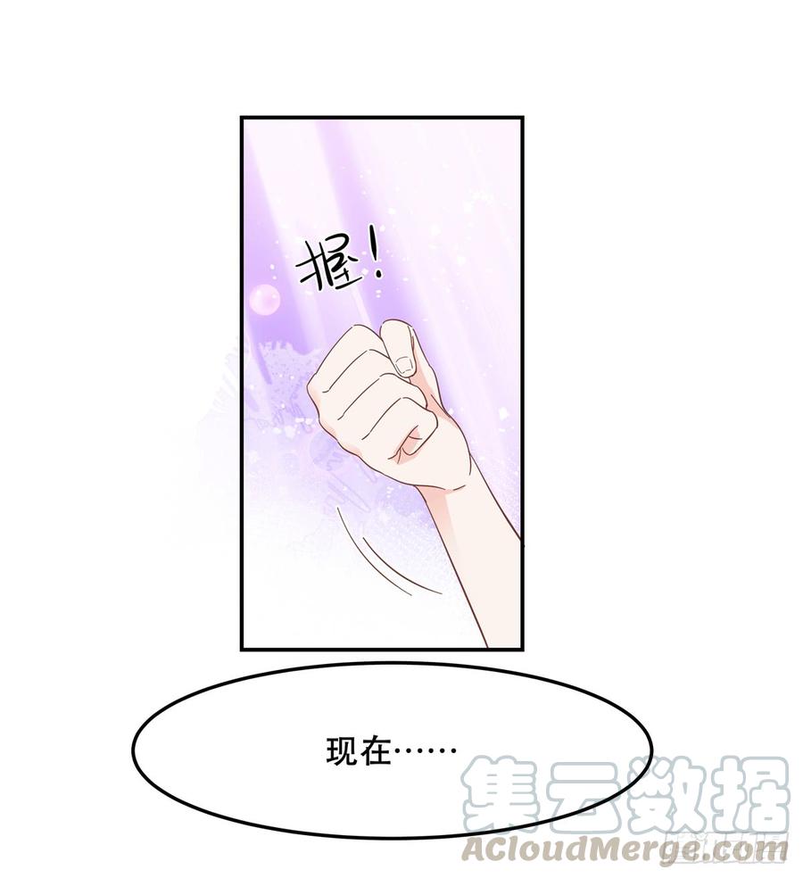 六十六话 队友面基，横扫C区35