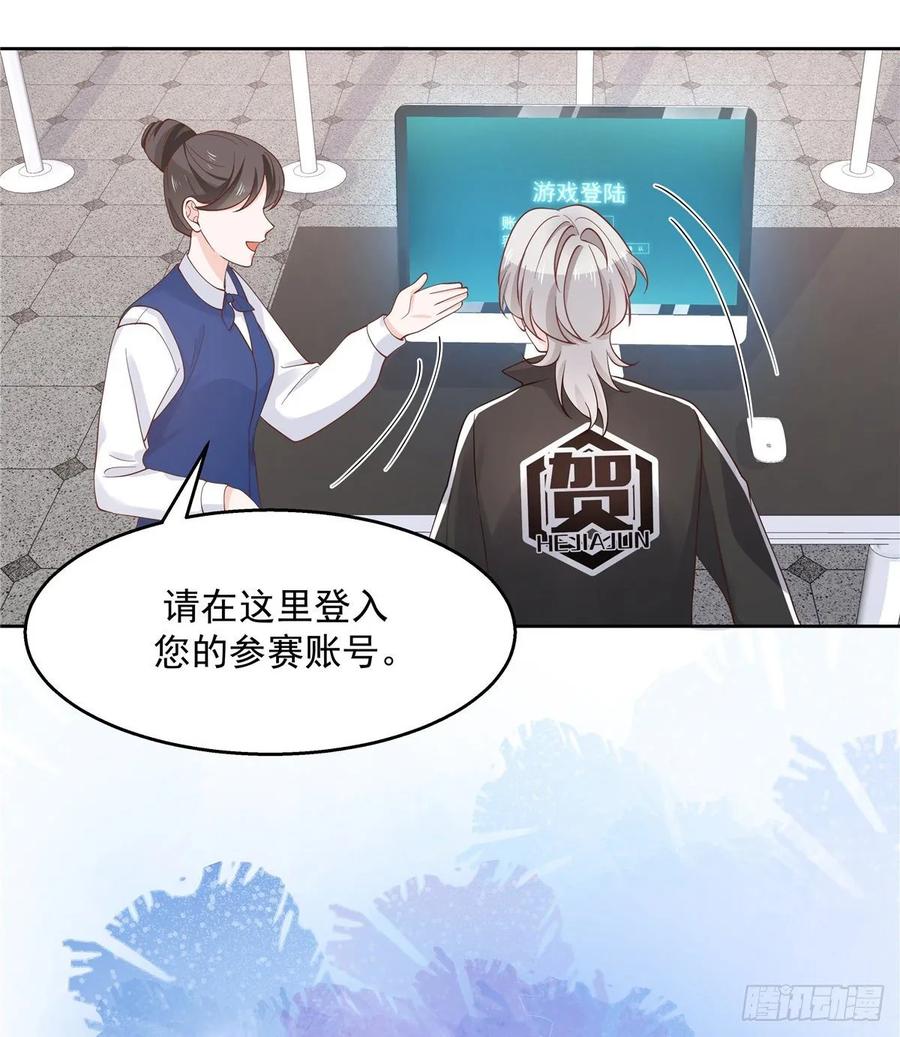 九十八话 黑桃Z换人了？31
