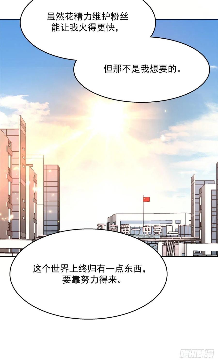 一百一十七话 CP党头顶青天44