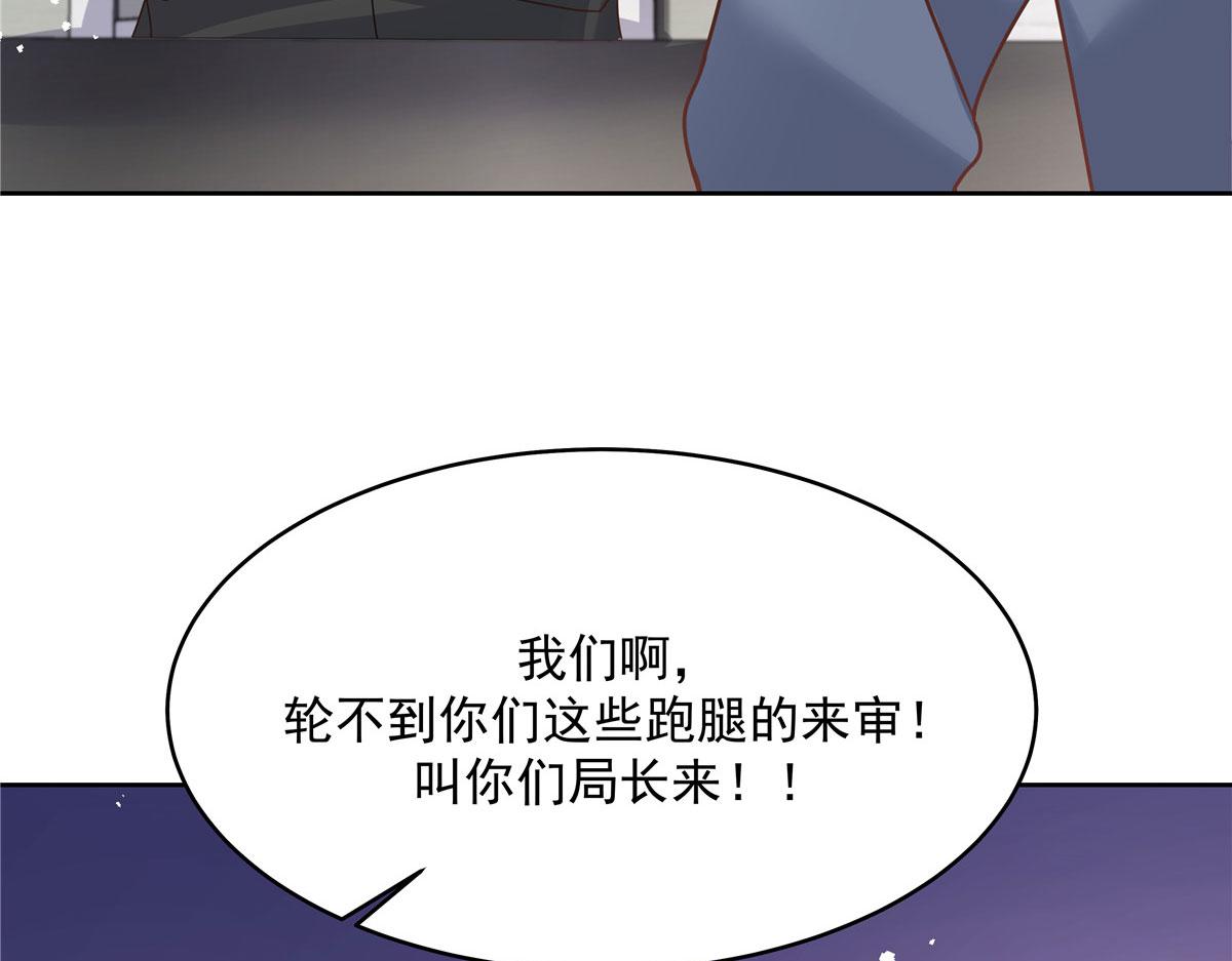 285 抱一下多正常84