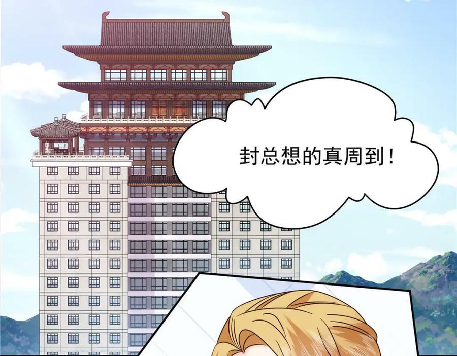 366 赌注31