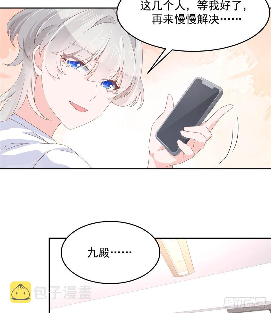 八十话 你们知道黑桃z吗16