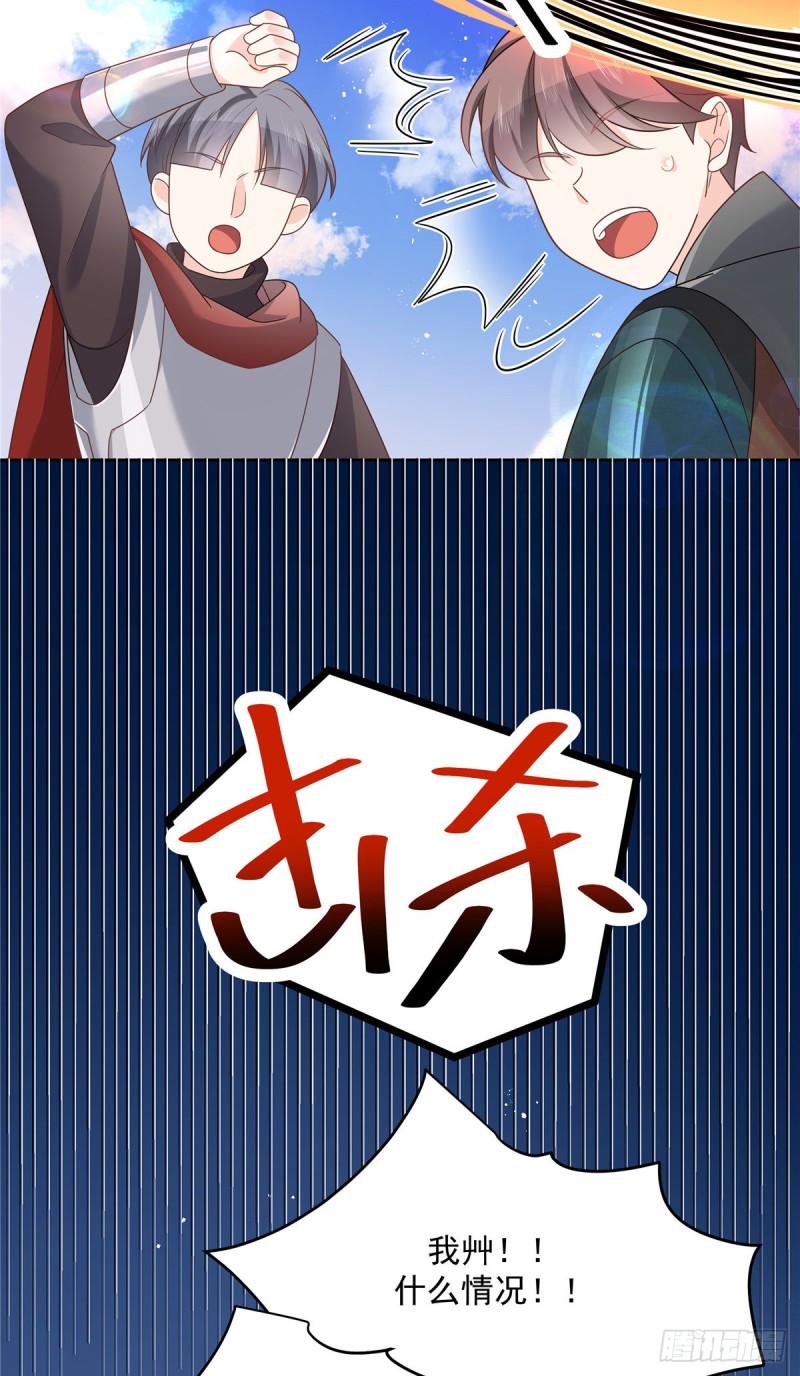 第187话 私人恩怨18