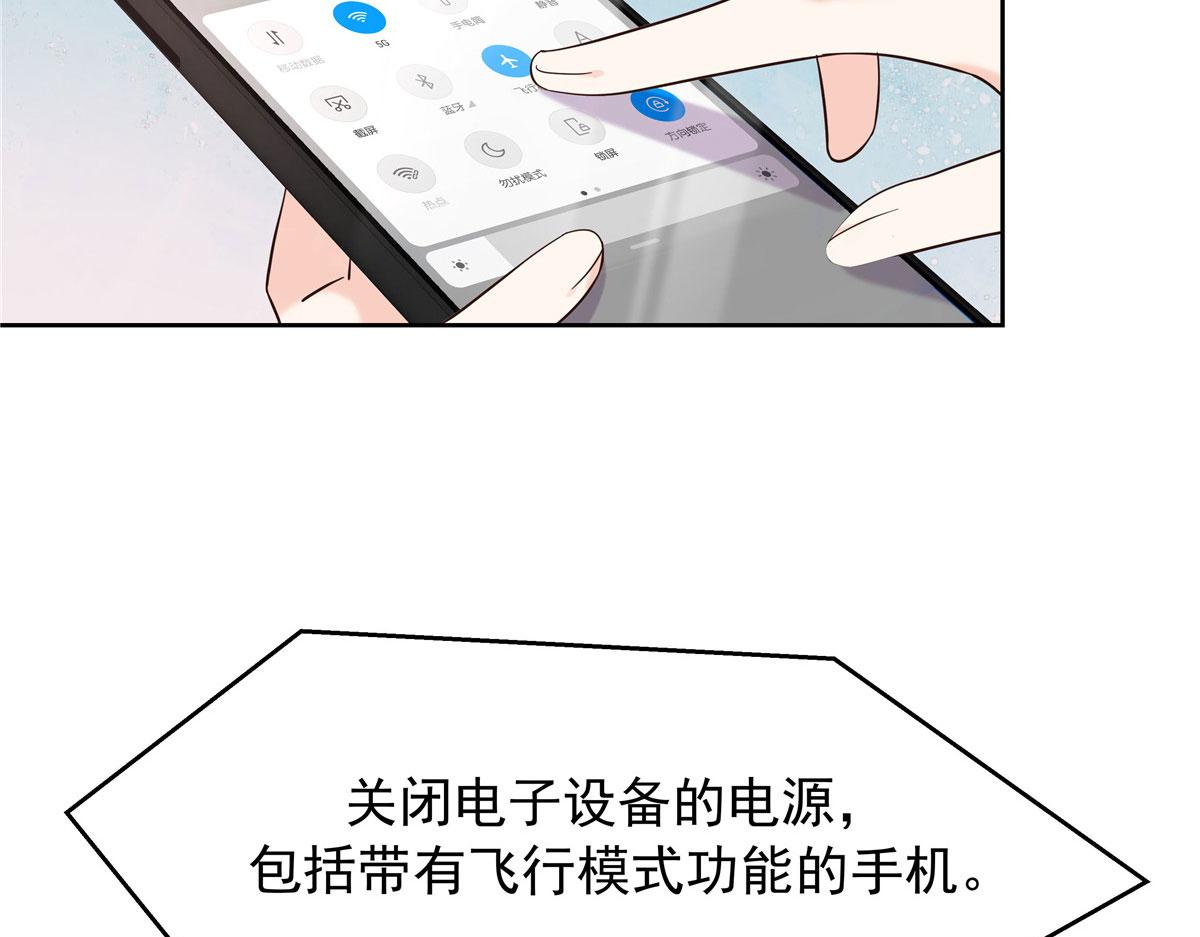 309 我答应了漠哥的，漠哥……10