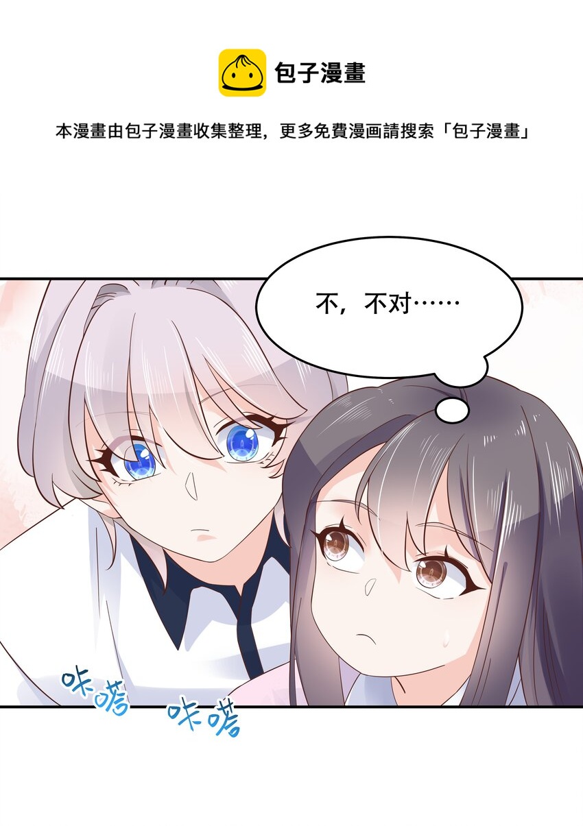 四十八话 实力护弟！12