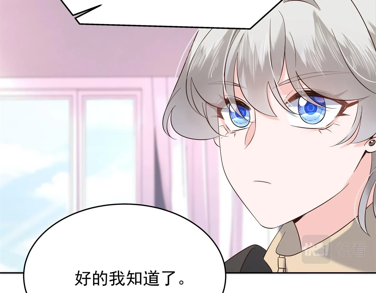 344 解开他的心结36