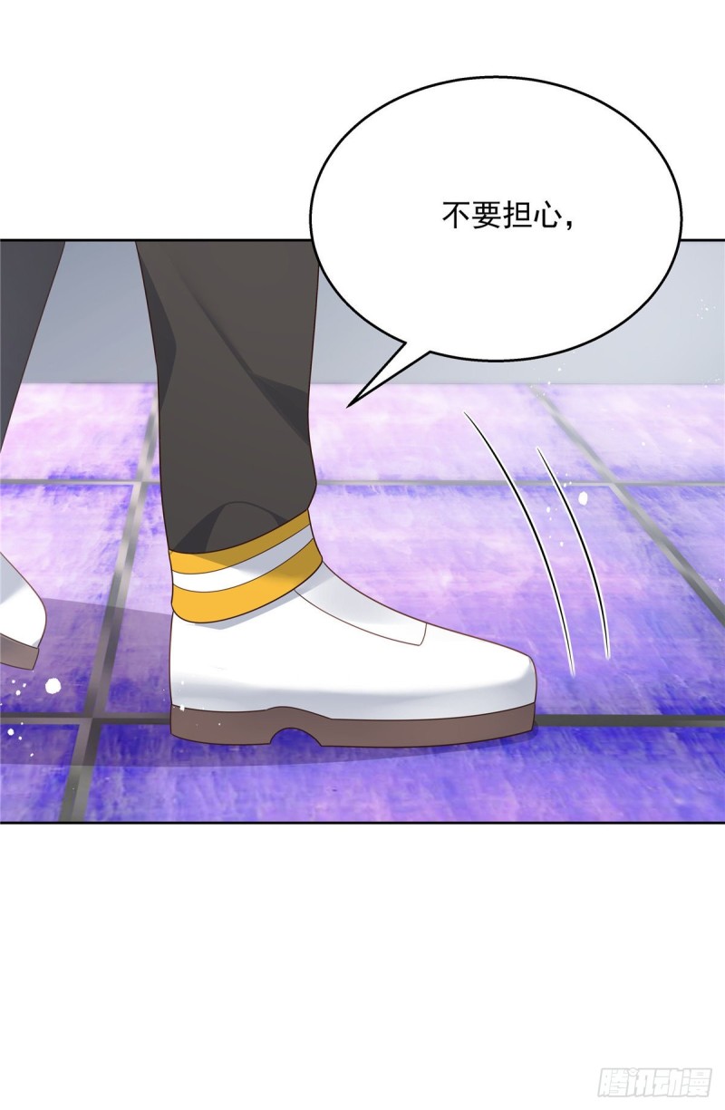 第166话 就是干！38