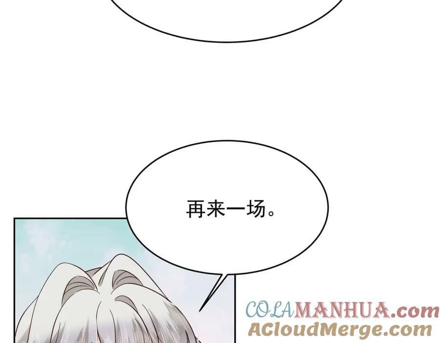 366 赌注76