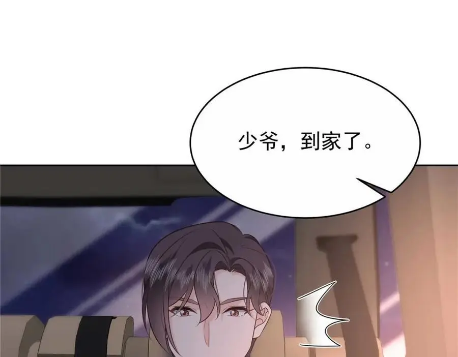 414 Z，谢谢你19