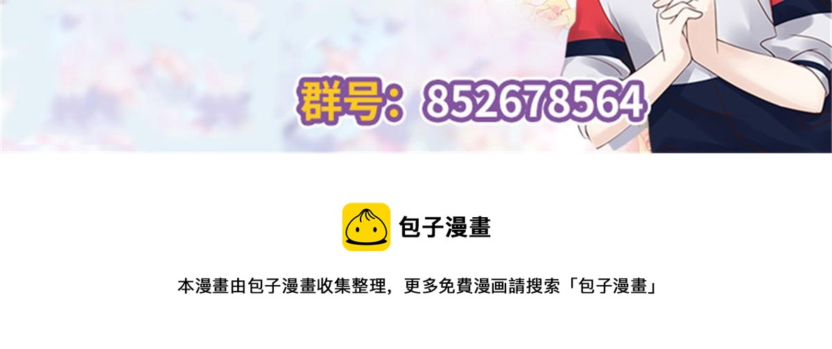 第243话 管好你的妹妹_弟弟102