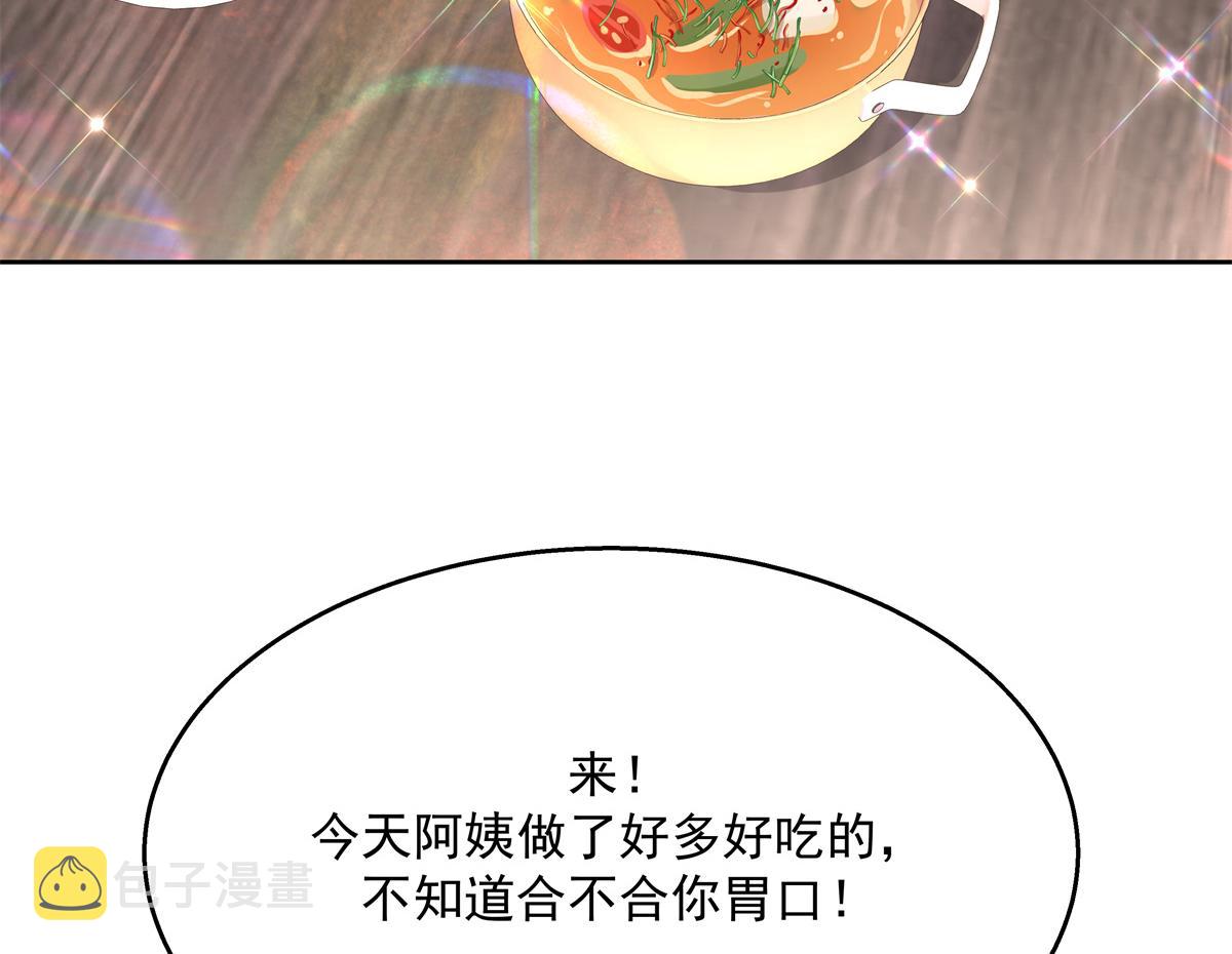第215话 这个女婿真不错！39