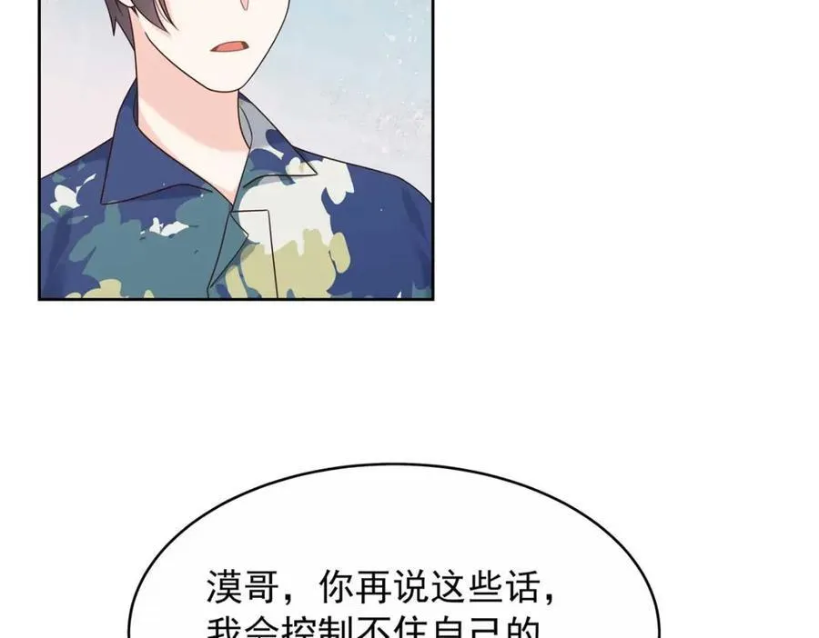 454 受不了了！77