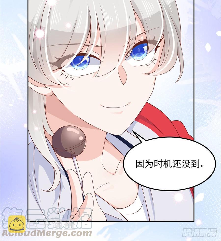 六十四话 你也是九殿粉丝？35