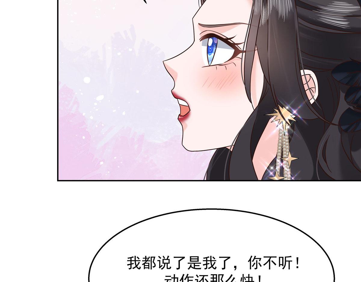 260 摸傅九的“道具”63